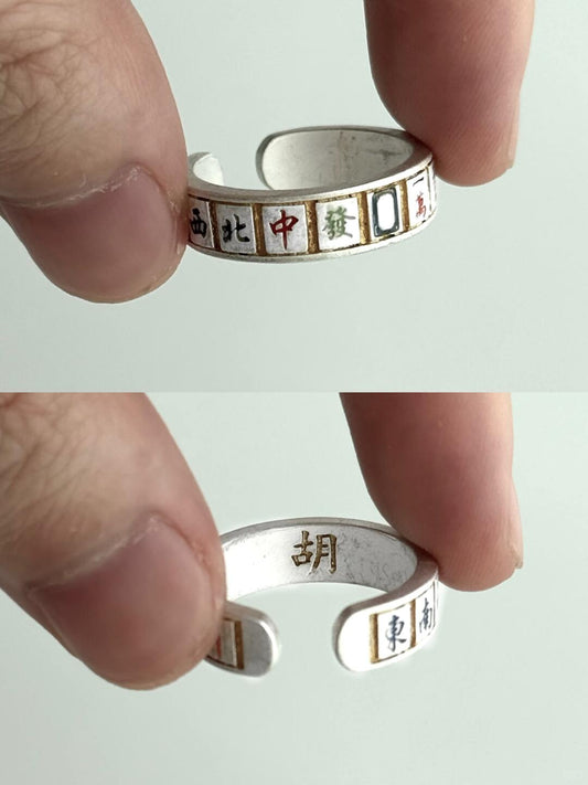 Mahjong God | Red Zhong Wealth Blessing Statement Ring (Y2K Limited)