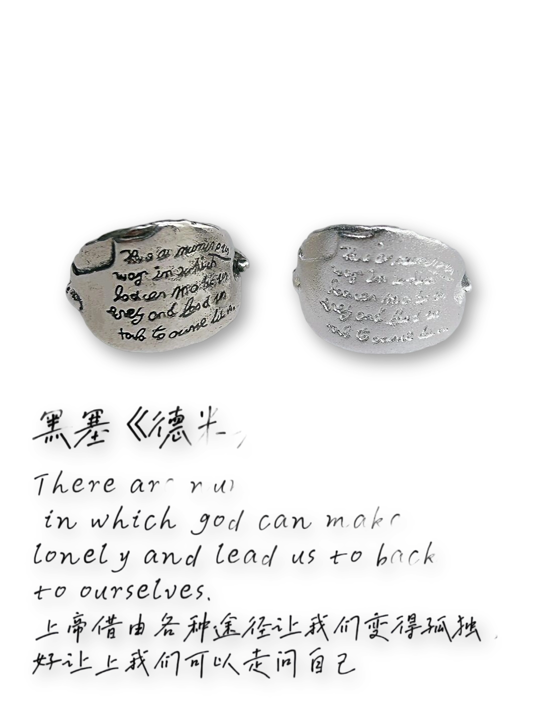 Back to Ourselves Ring | Hesse-Inspired Elegance & Poetic Design (Limited Edition)
