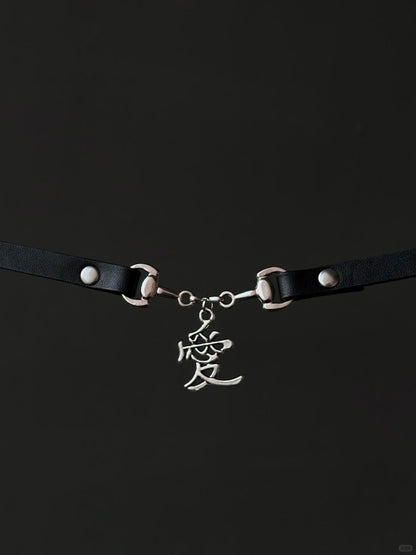 愛 Choker | Love Symbol Horse-Bit Necklace (Y2K Limited)