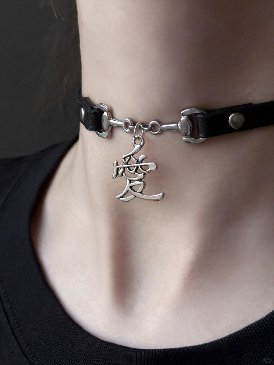 愛 Choker | Love Symbol Horse-Bit Necklace (Y2K Limited)