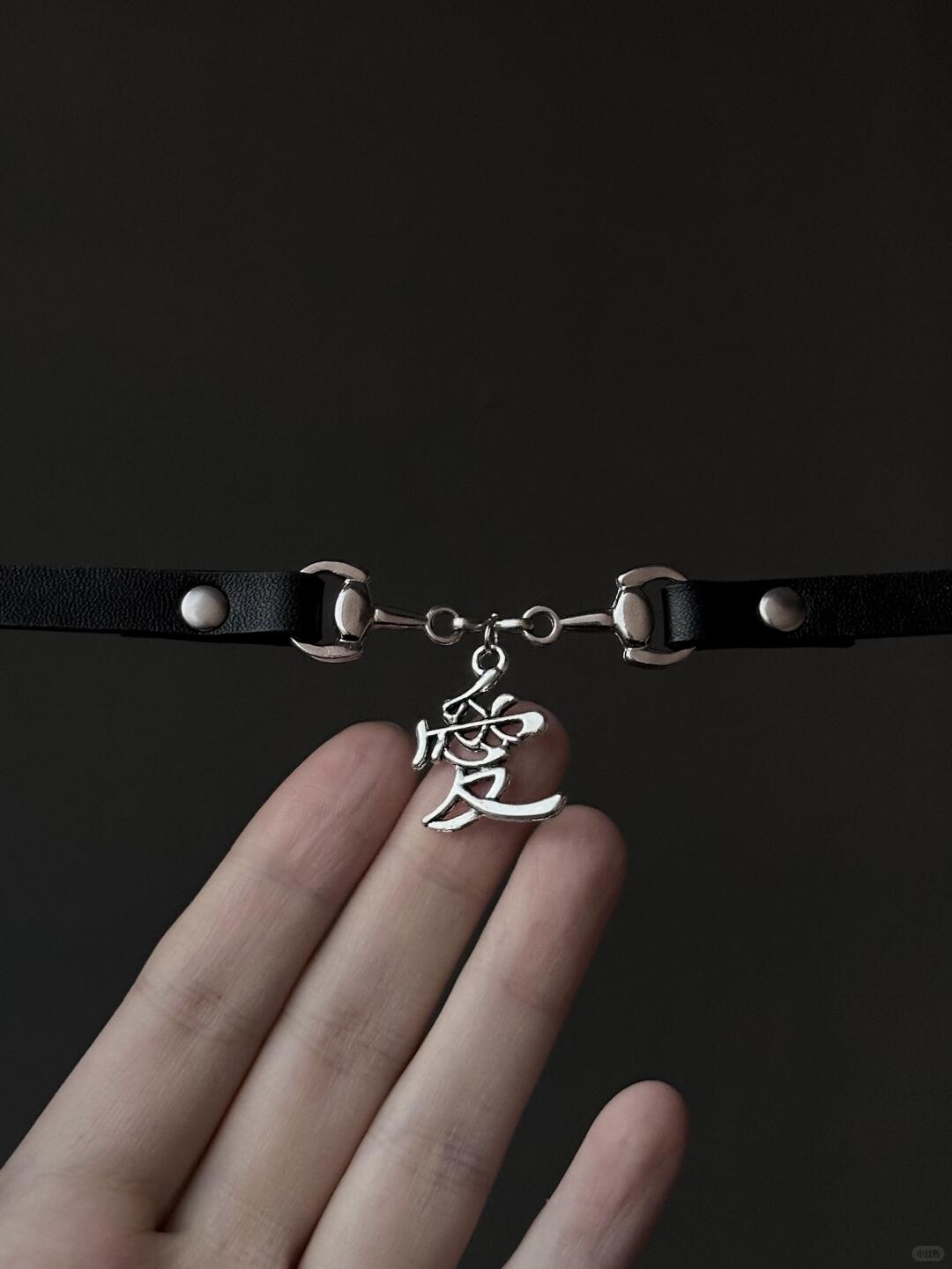 愛 Choker | Love Symbol Horse-Bit Necklace (Y2K Limited)